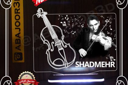 آباژور موسیقی