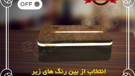 آباژور تک رنگ