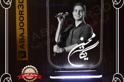 آباژور چهره