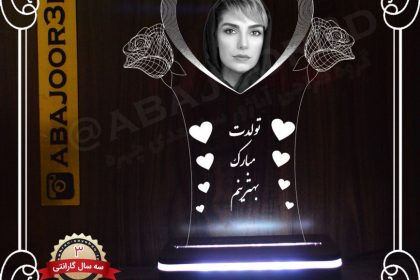چراغخواب سه بعدی چهره