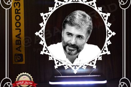 حکاکی چهره