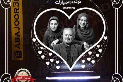حکاکی چهره