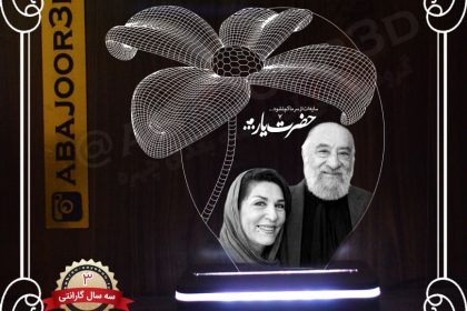 حکاکی روی شیشه