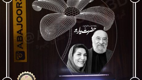 حکاکی روی شیشه