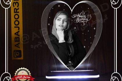 بالبینگ چهره