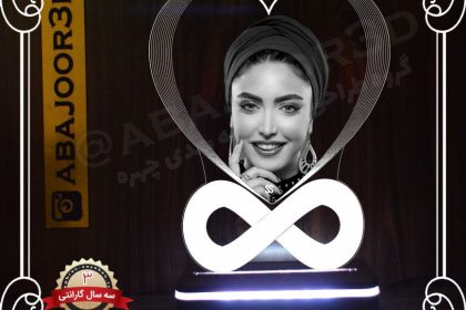 بالبینگ چهره