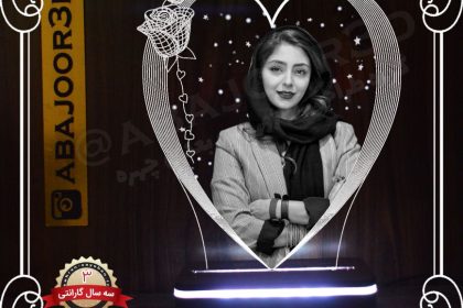 آباژور سه بعدی چهره