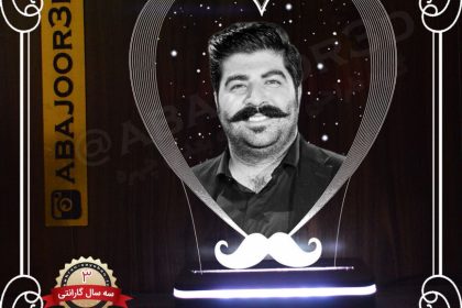 حکاکی روی شیشه