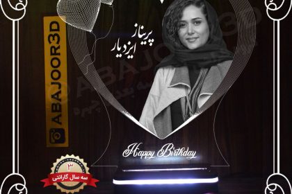 حکاکی چهره قلبی