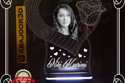 چراغ خواب چهره