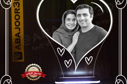 بالبینگ سالگرد ازدواج