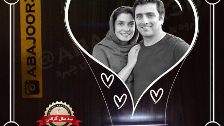 بالبینگ سالگرد ازدواج