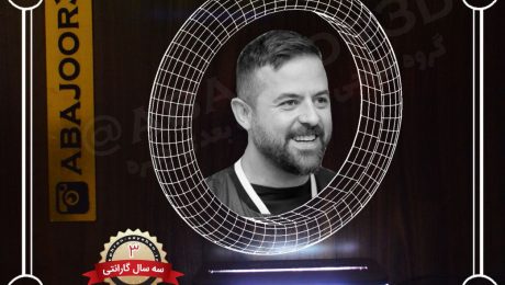 هدیه سالگرد ازدواج