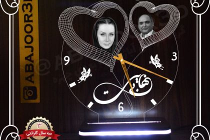 چراغ خواب چهره