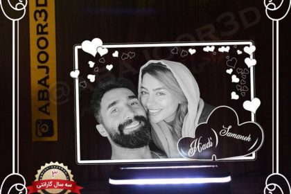 آباژور سه بعدی چهره