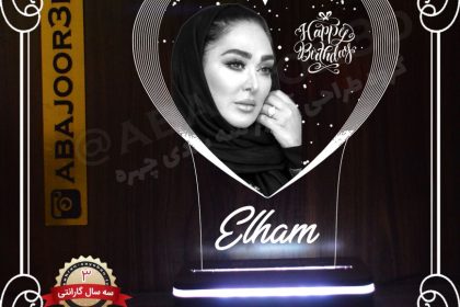 آباژور چهره