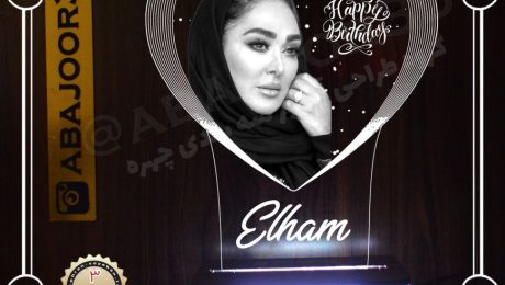 آباژور چهره