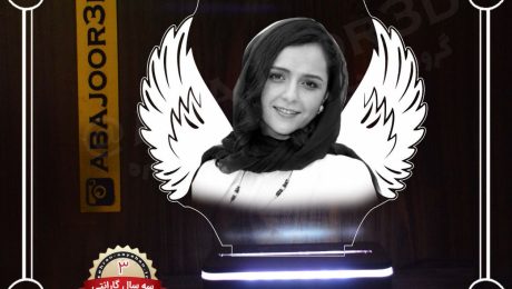 تندیس فرشته