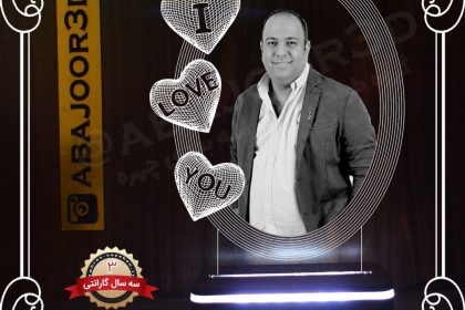 بالبینگ لاو