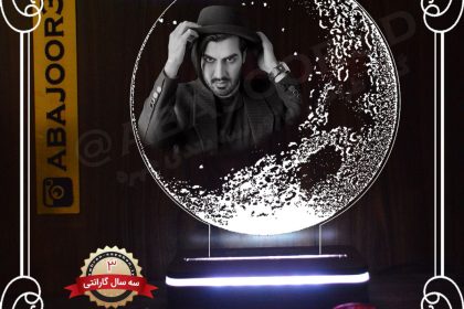 آباژور چهره کره ماه