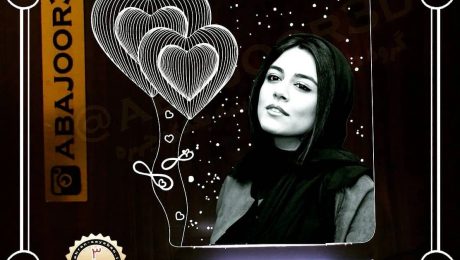 بالبینگ تولد