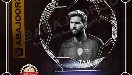 تندیس فوتبالی
