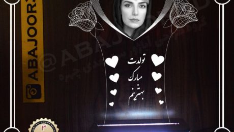 چراغخواب سه بعدی چهره