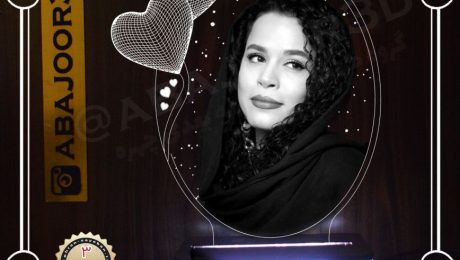 حکاکی روی شیشه