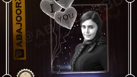 تندیس نوری چهره