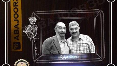 حکاکی روی شیشه