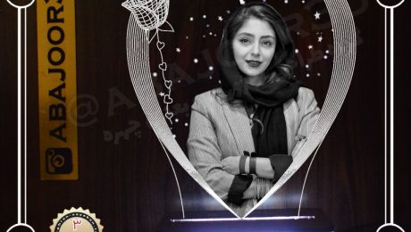 آباژور سه بعدی چهره