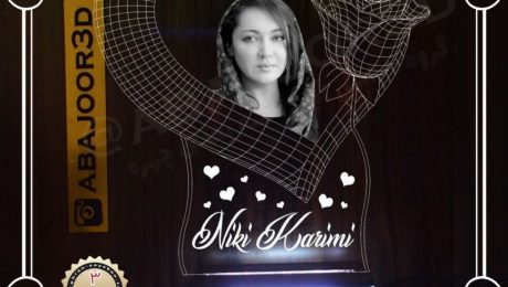 چراغ خواب چهره