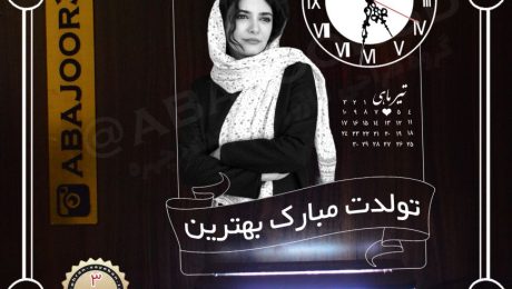 چراغ خواب چهره ساعت دار