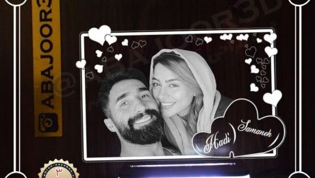 آباژور سه بعدی چهره